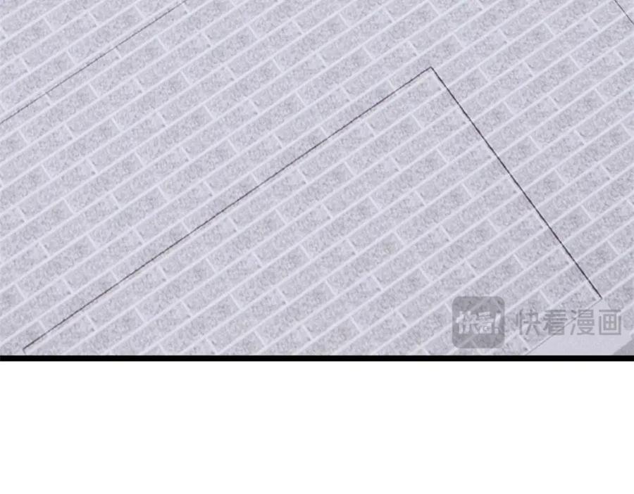 《万古最强宗》269 天之骄子自尊破碎 第62页
