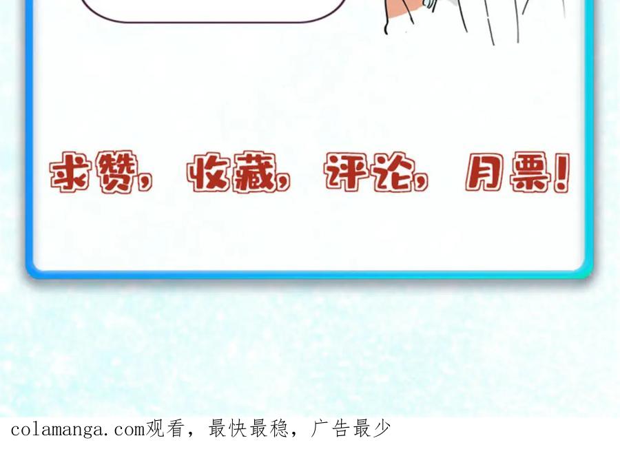 《万古最强宗》269 天之骄子自尊破碎 第190页