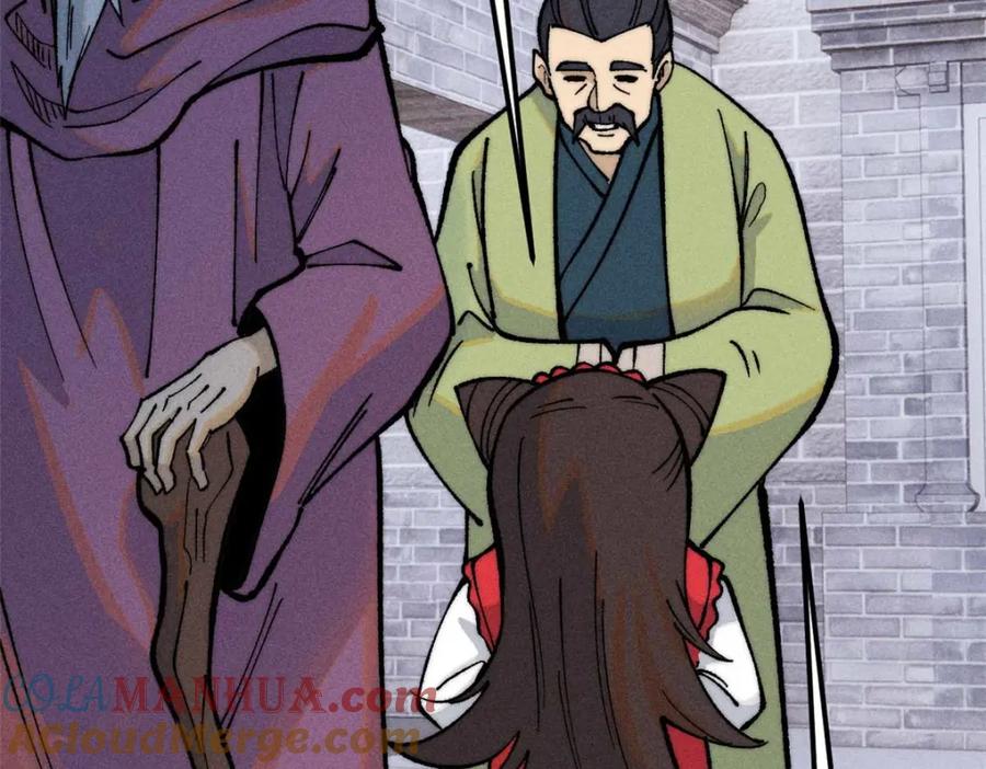 《万古最强宗》269 天之骄子自尊破碎 第33页
