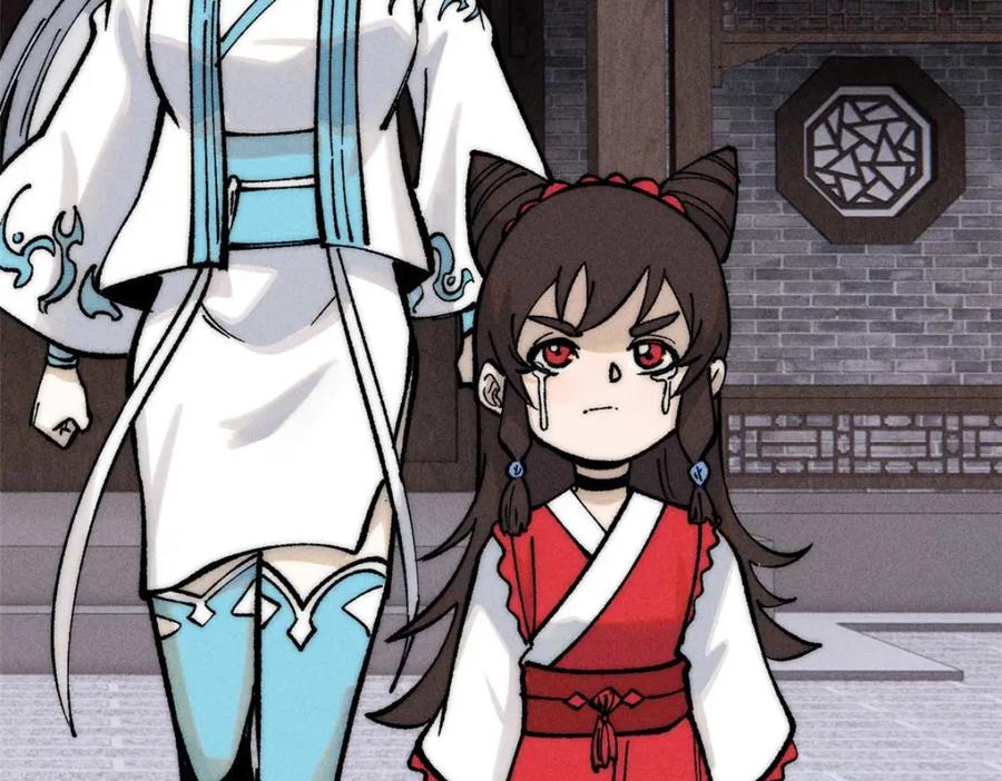 《万古最强宗》269 天之骄子自尊破碎 第110页