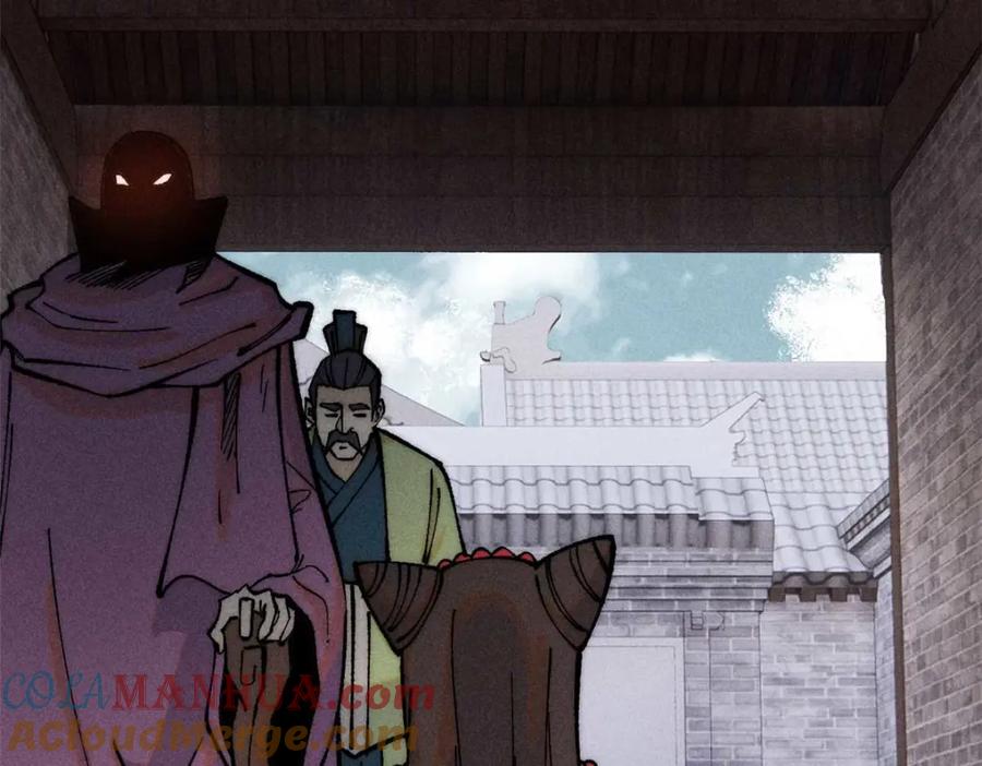 《万古最强宗》269 天之骄子自尊破碎 第29页