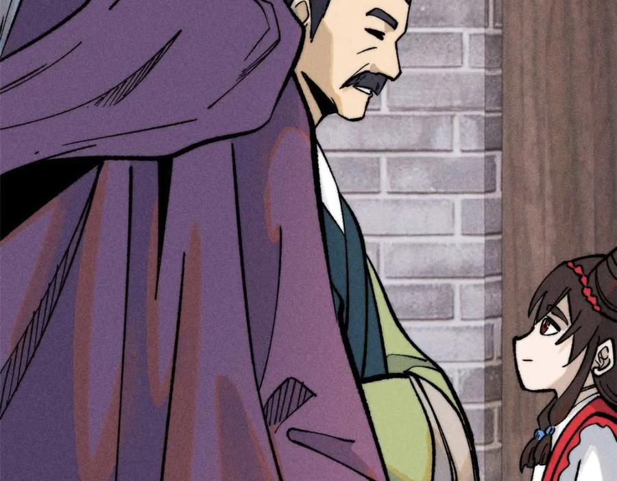 《万古最强宗》269 天之骄子自尊破碎 第38页