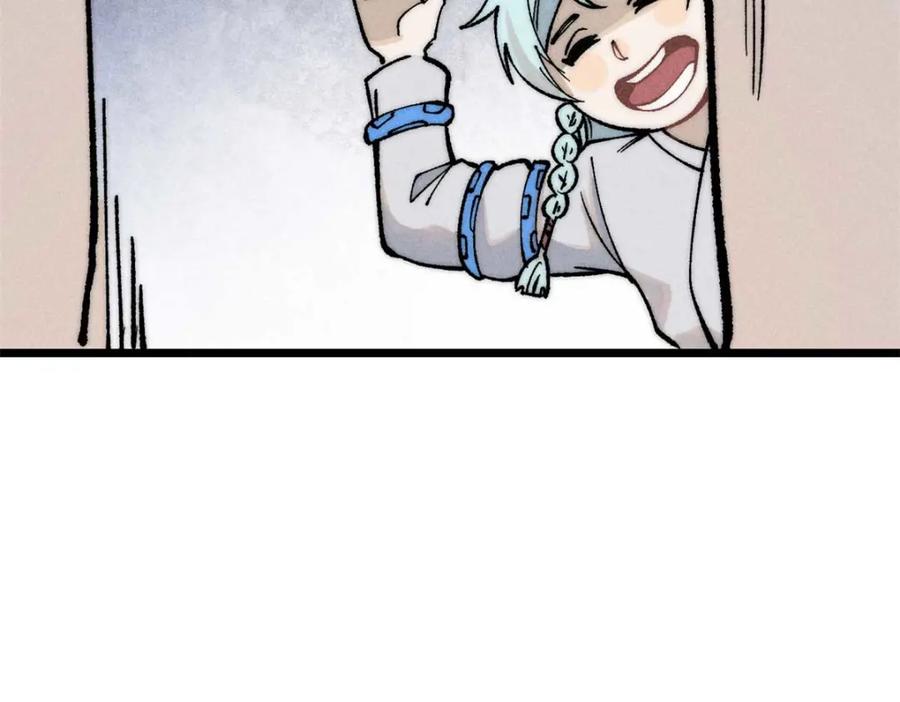 《万古最强宗》269 天之骄子自尊破碎 第182页