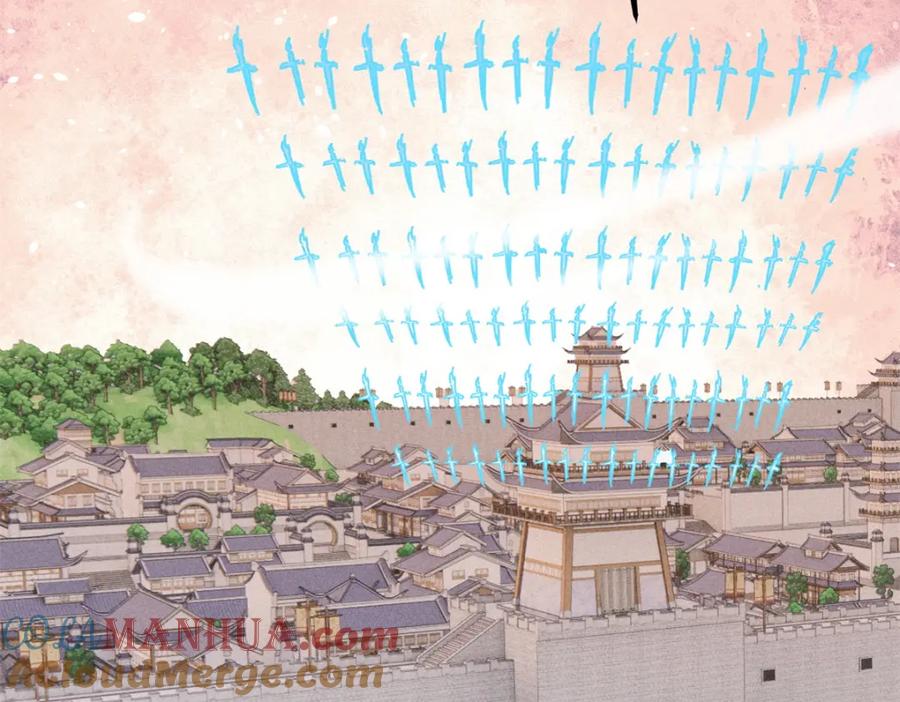 《万古最强宗》270 岁月是把杀猪刀 第17页