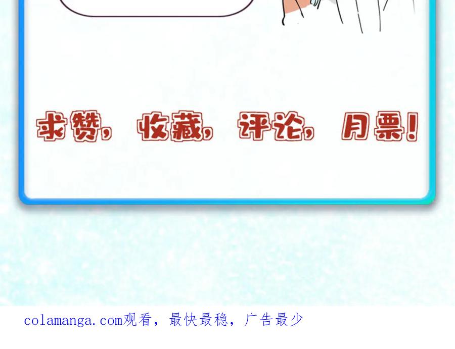 《万古最强宗》270 岁月是把杀猪刀 第187页