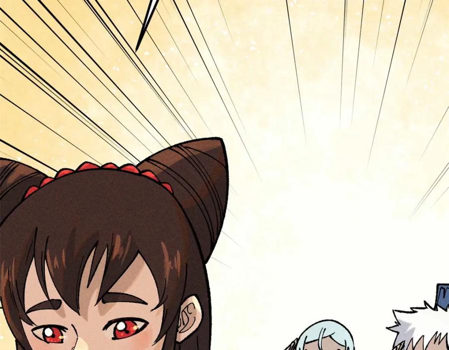 《万古最强宗》271 厨艺大赛开始 第80页