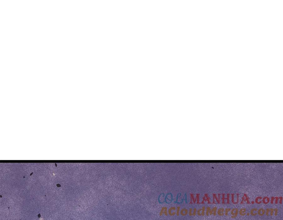 《万古最强宗》272 得冠 第65页