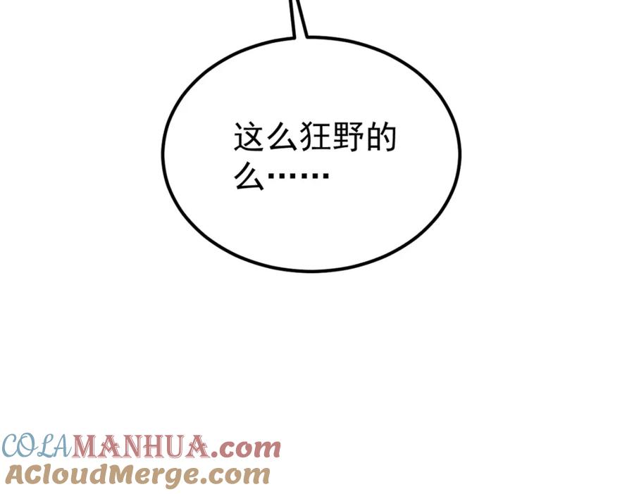 《万古最强宗》273 成功招生 第133页