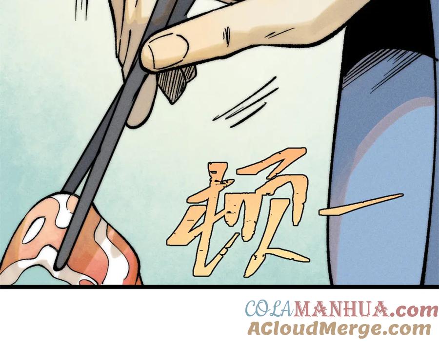 《万古最强宗》273 成功招生 第113页