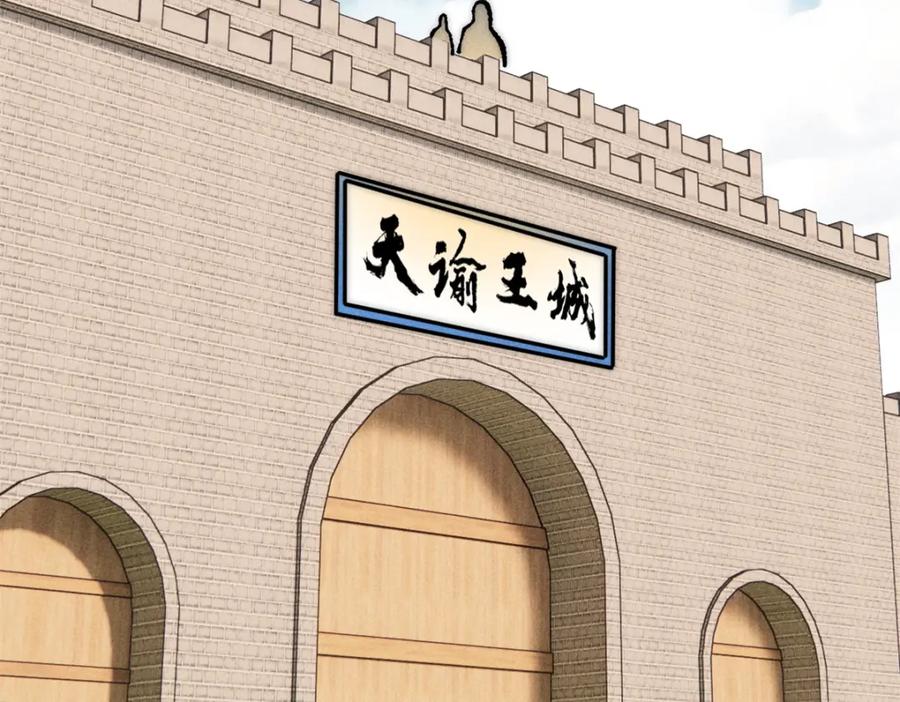 《万古最强宗》274 酒后失态 第38页