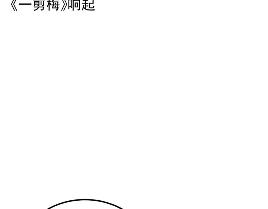 《万古最强宗》274 酒后失态 第10页