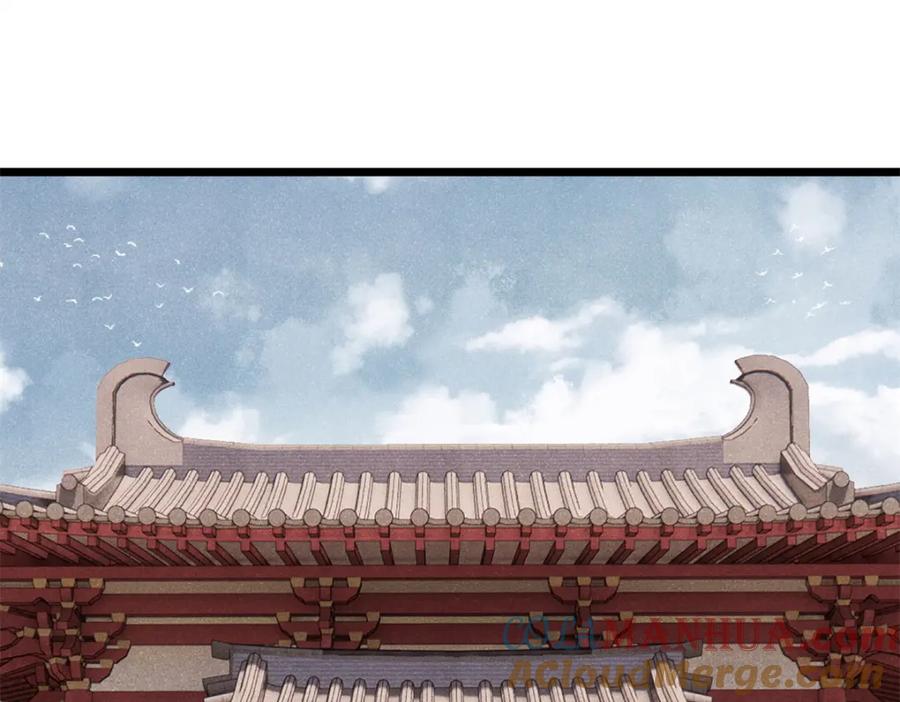 《万古最强宗》275 看门人的威严 第5页