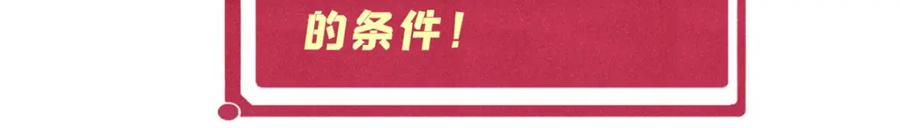 《万古最强宗》275 看门人的威严 第142页