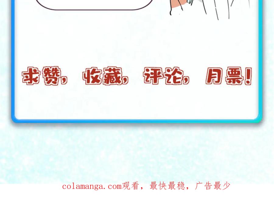 《万古最强宗》275 看门人的威严 第179页