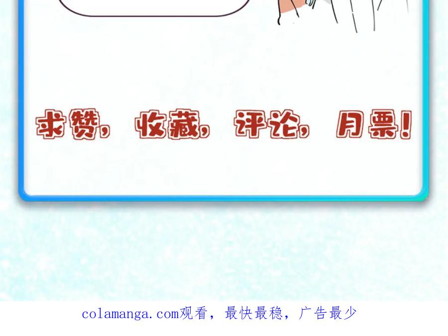《万古最强宗》276 铁骨铮铮派集体摆烂 第198页