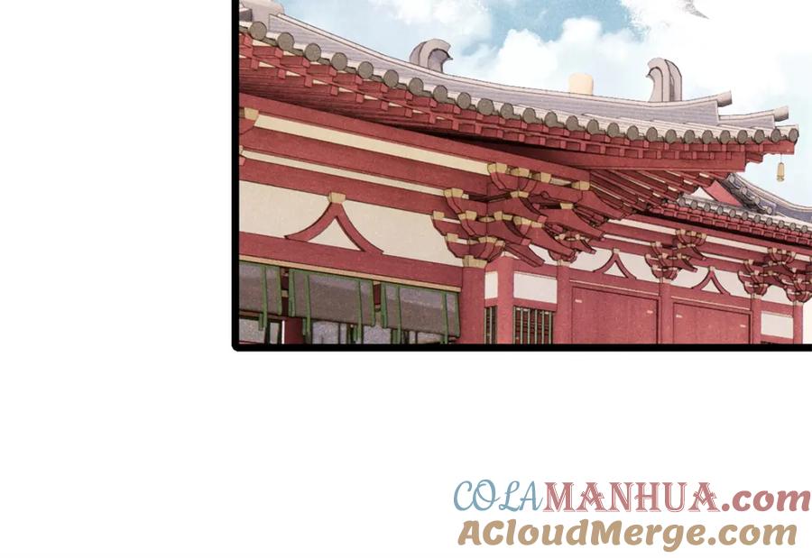 《万古最强宗》276 铁骨铮铮派集体摆烂 第89页