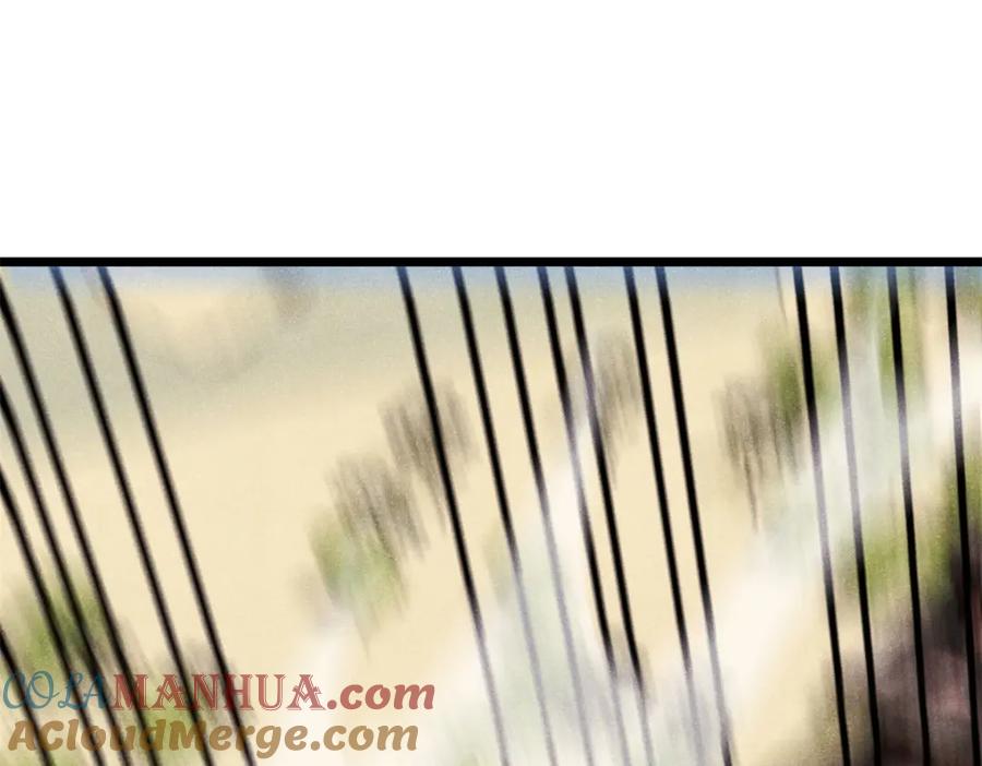 《万古最强宗》276 铁骨铮铮派集体摆烂 第173页