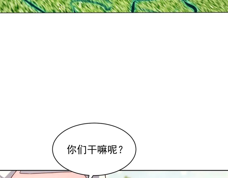 《我的诸神医院》第27话 清除无效 第52页