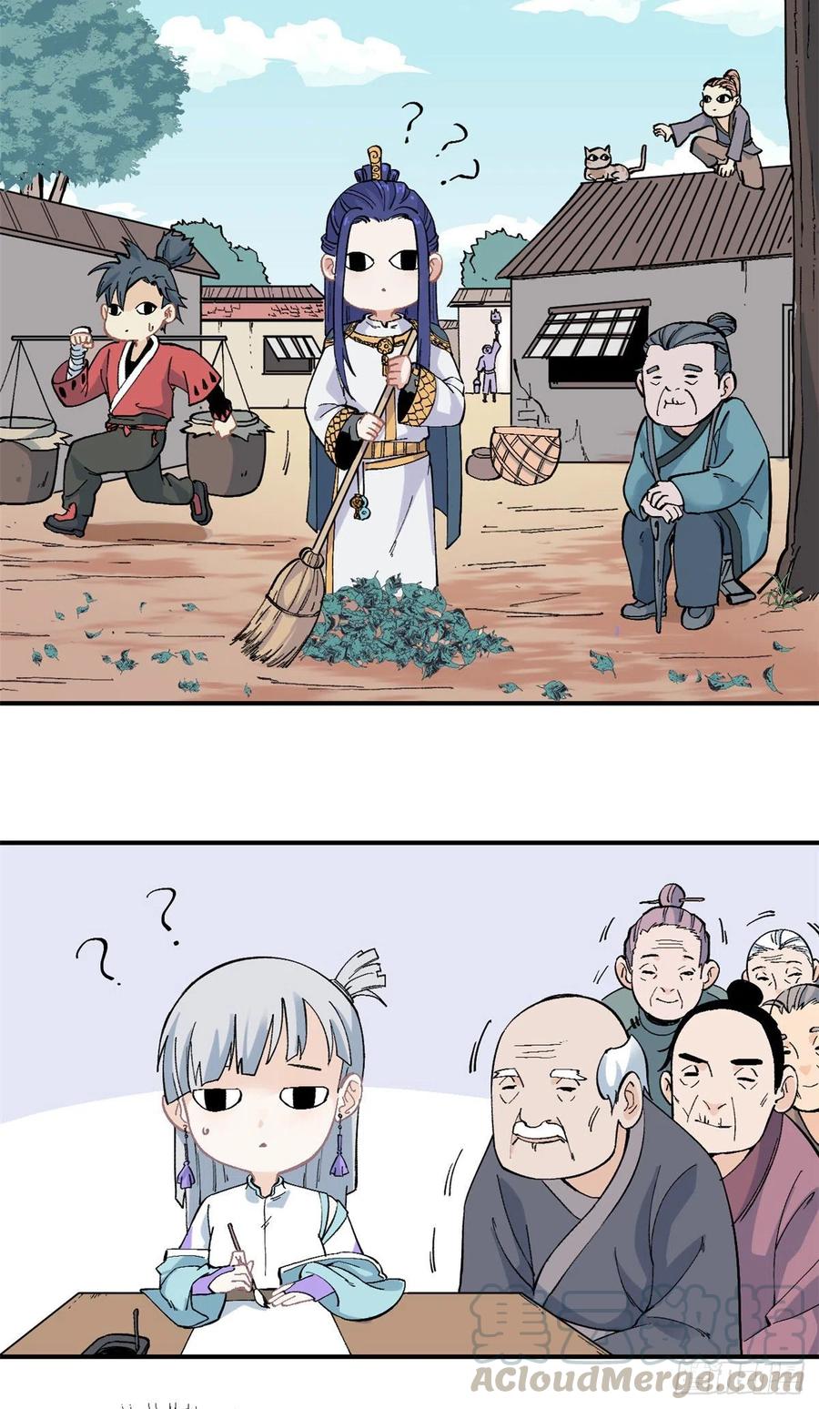 《万古最强宗》26 芊芊怒了 第13页
