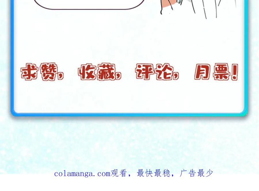 《万古最强宗》277 大为震惊 第165页