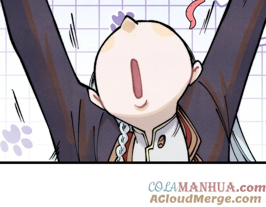 《万古最强宗》277 大为震惊 第84页