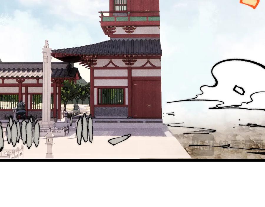 《万古最强宗》277 大为震惊 第9页