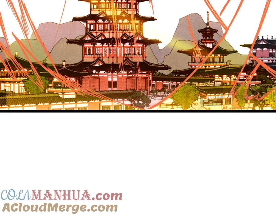 《万古最强宗》277 大为震惊 第144页