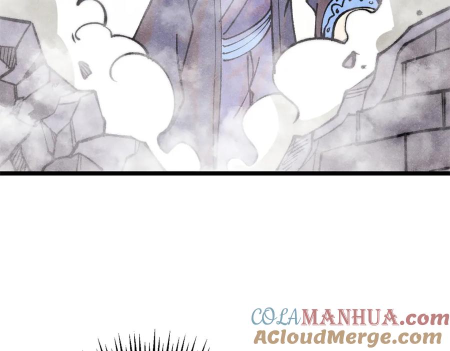 《万古最强宗》279 酒蒙子发威啦 第17页