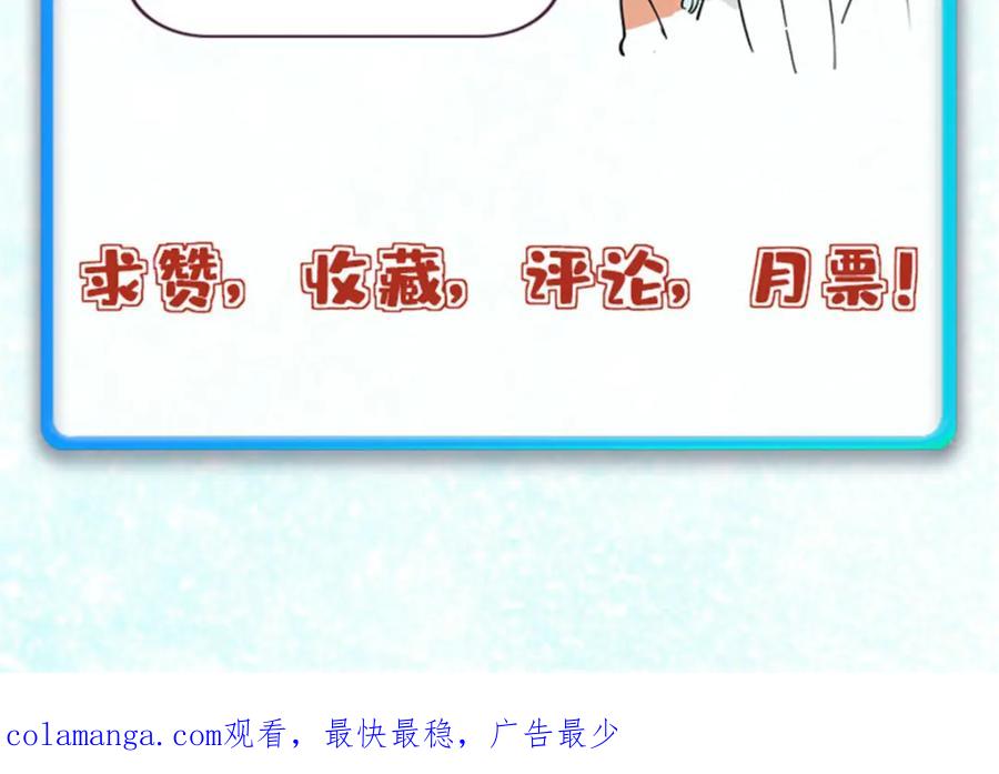 《万古最强宗》279 酒蒙子发威啦 第190页