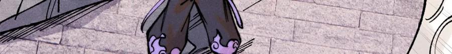 《万古最强宗》279 酒蒙子发威啦 第37页