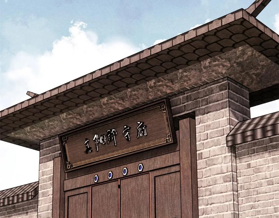 《万古最强宗》279 酒蒙子发威啦 第6页