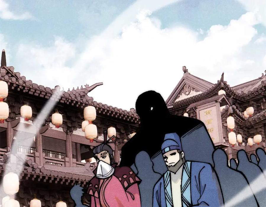 《万古最强宗》280 夜星辰，出列 第14页