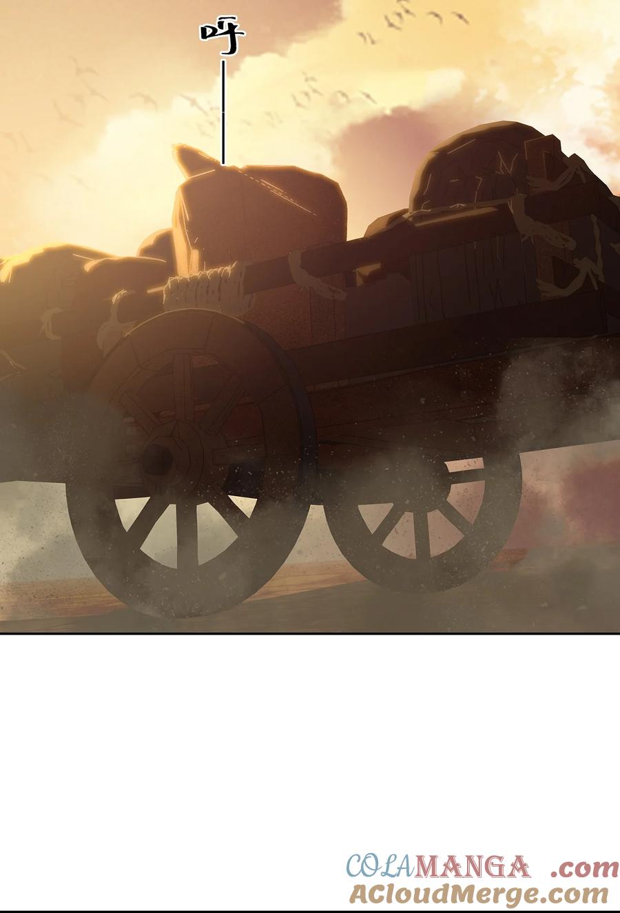 春江花月 - 267 请君入瓮 - 第35张图