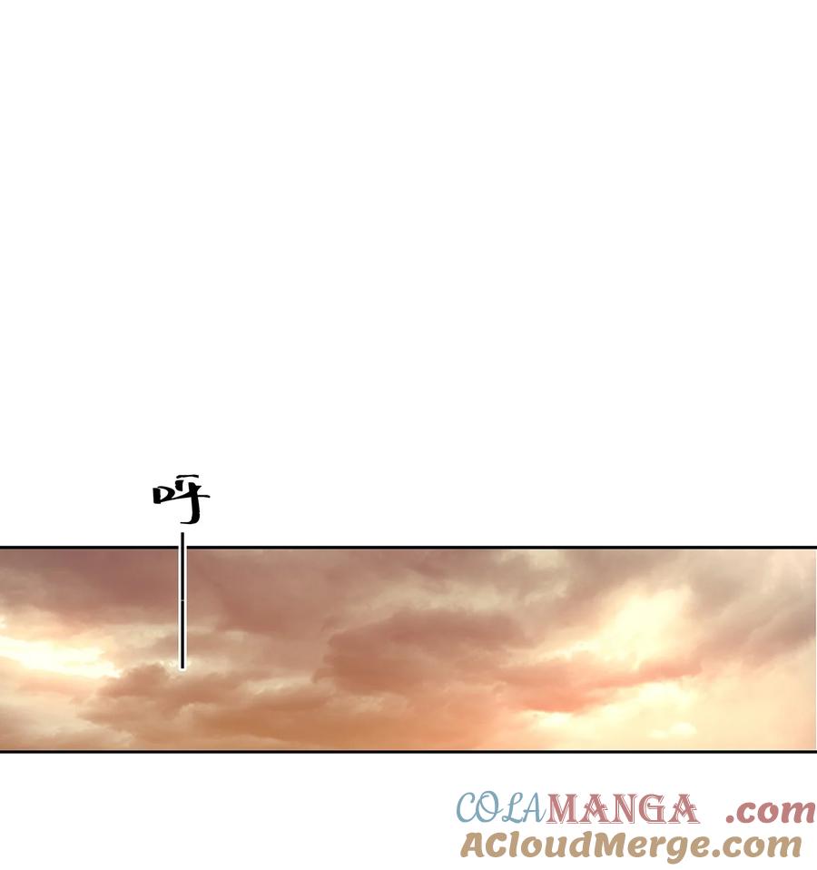 春江花月 - 267 请君入瓮 - 第33张图