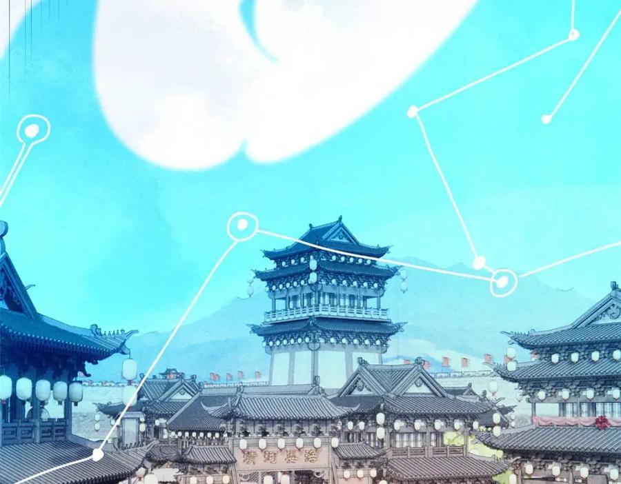 《万古最强宗》280 夜星辰，出列 第110页