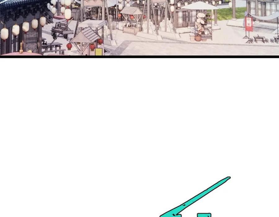 《万古最强宗》280 夜星辰，出列 第111页