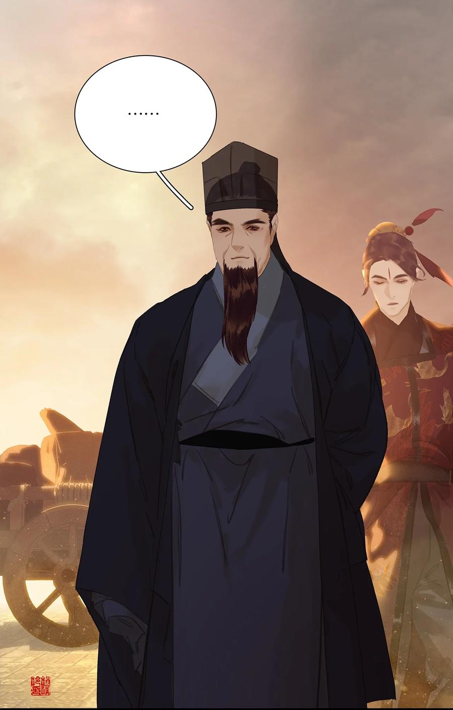 春江花月 - 267 请君入瓮 - 第36张图