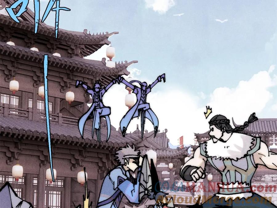 《万古最强宗》282 内门弟子小秀一把 第133页