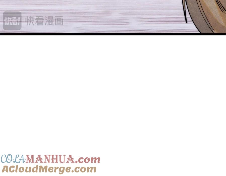 《万古最强宗》282 内门弟子小秀一把 第157页