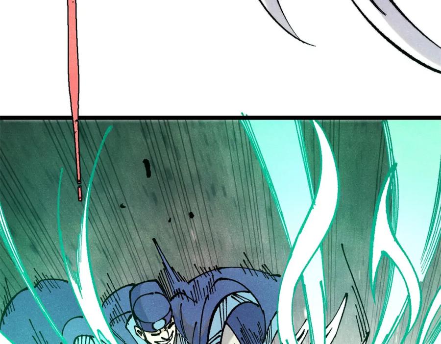《万古最强宗》282 内门弟子小秀一把 第83页