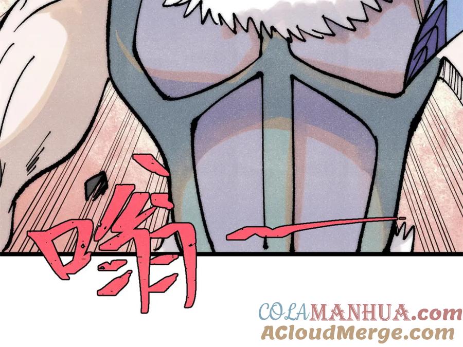 《万古最强宗》282 内门弟子小秀一把 第137页