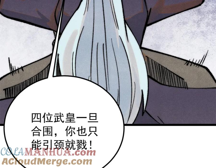 《万古最强宗》282 内门弟子小秀一把 第49页