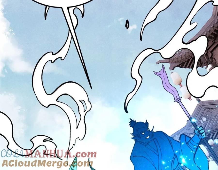 《万古最强宗》283 我的底牌很多 第17页
