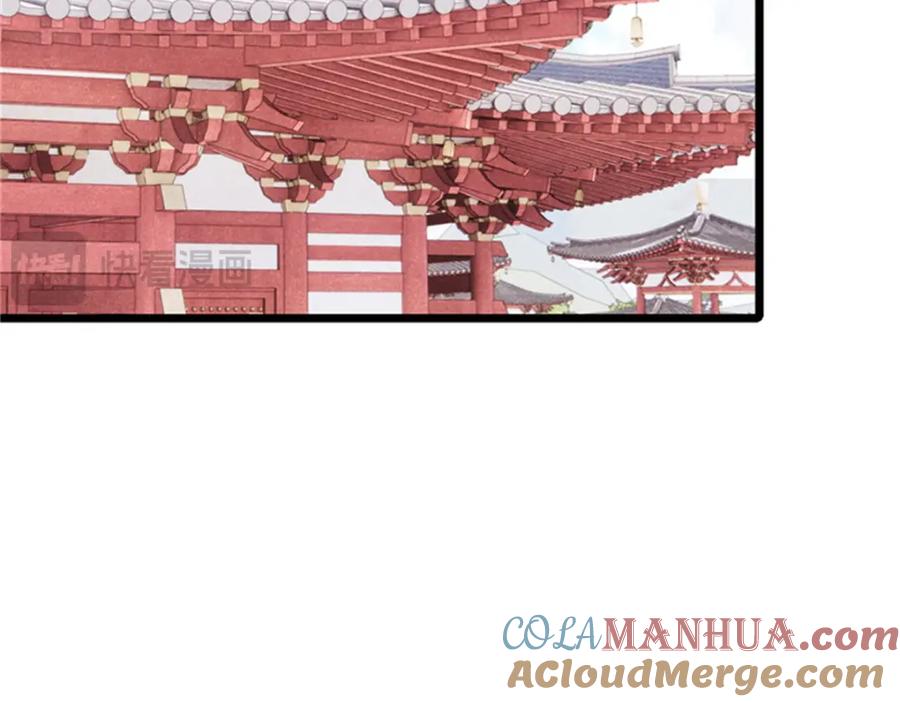 《万古最强宗》284 小龙龙又一次进化 第49页