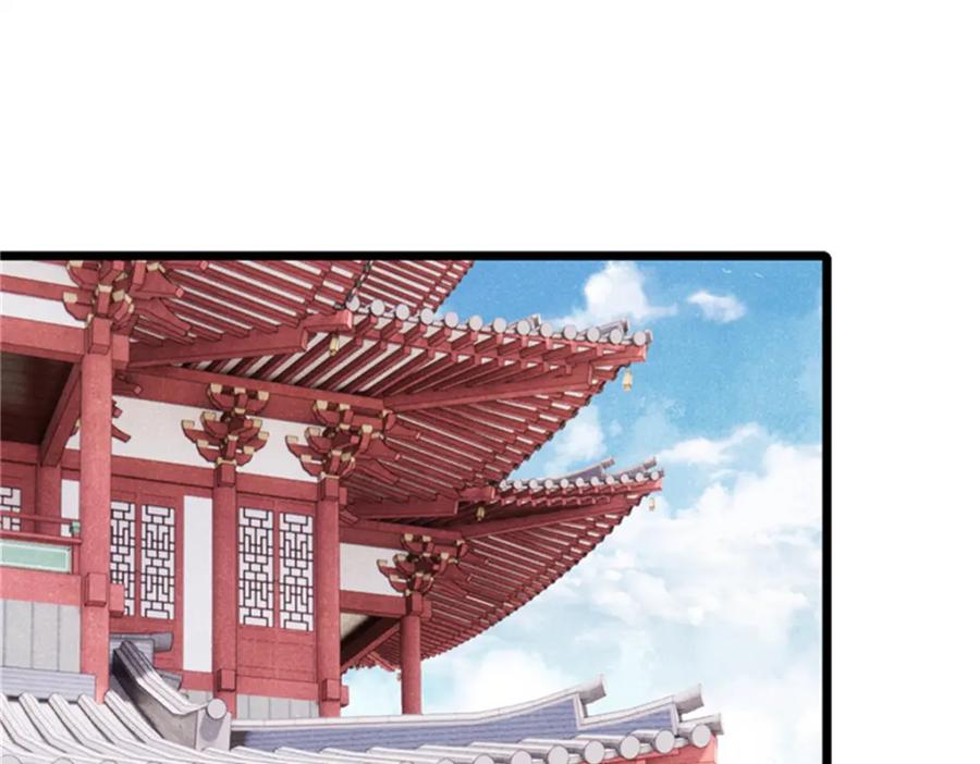 《万古最强宗》284 小龙龙又一次进化 第48页