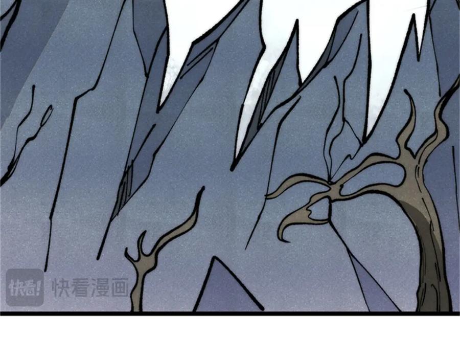 《万古最强宗》284 小龙龙又一次进化 第170页