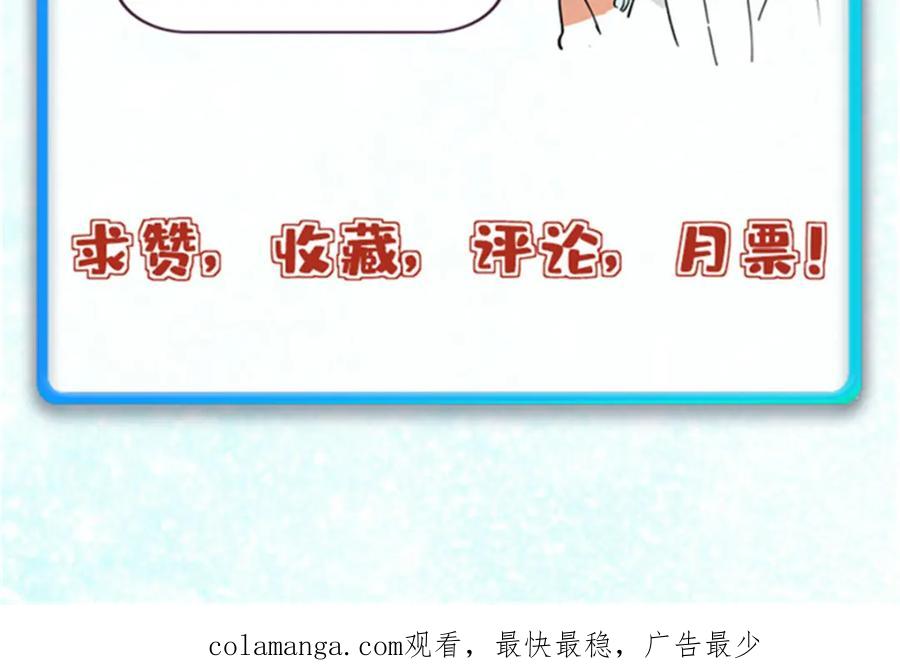《万古最强宗》284 小龙龙又一次进化 第187页