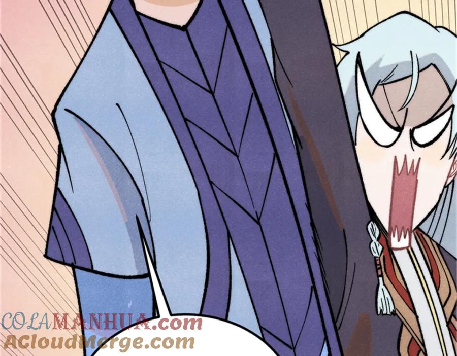 《万古最强宗》284 小龙龙又一次进化 第57页
