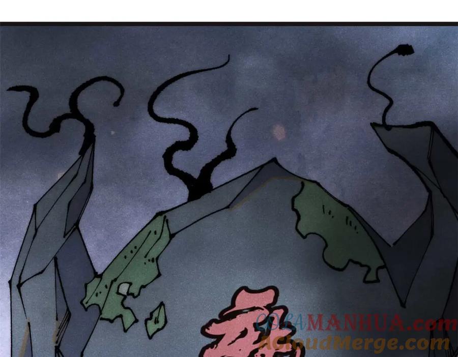 《万古最强宗》285 夜星辰的大号登场 第29页