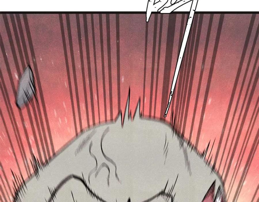 《万古最强宗》285 夜星辰的大号登场 第42页